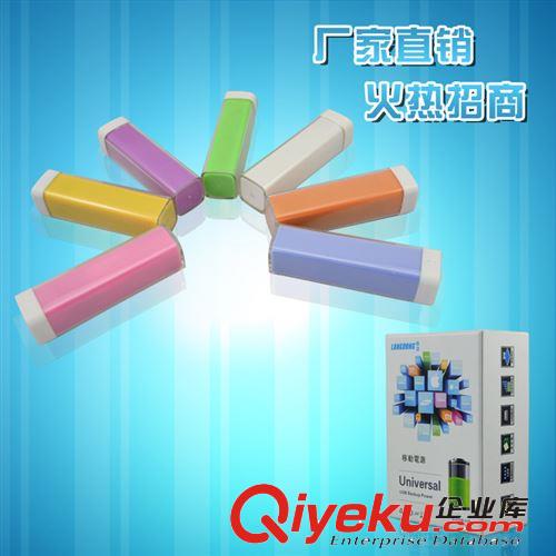 口紅禮品移動電源 廠家低價批發手機充電寶2200毫安原始圖片2