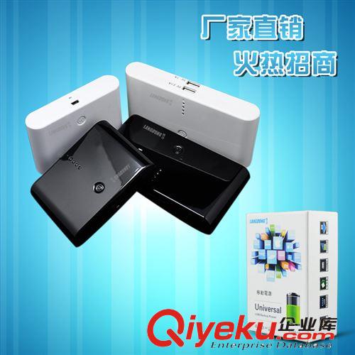 移動電源 廠家批發12000毫安 蘋果HTC三星小米手機通用型充電寶