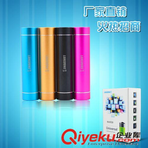 廠家大量供應(yīng) 5600毫安移動(dòng)電源高容量充電寶 容量充足 量大從優(yōu)