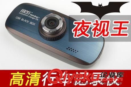 任e行H1行車記錄儀 超高清1080p夜視王 迷你車載超廣角停車監(jiān)控