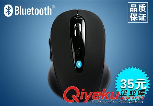 【zp富德V600無(wú)線鼠標(biāo)】 精致時(shí)尚 超級(jí)省電 小巧可愛(ài) 新穎