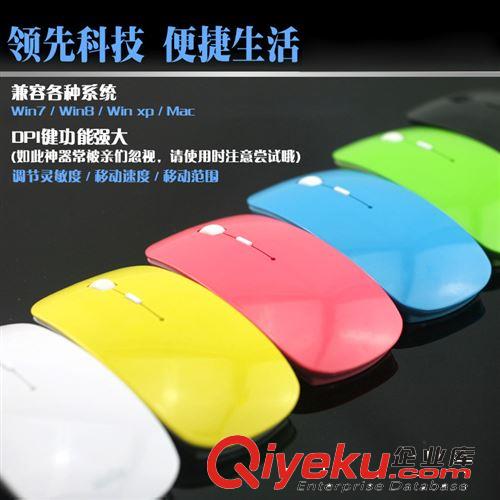 無(wú)線藍(lán)牙鼠標(biāo) V3.0版本 簡(jiǎn)潔時(shí)尚 廠家直銷