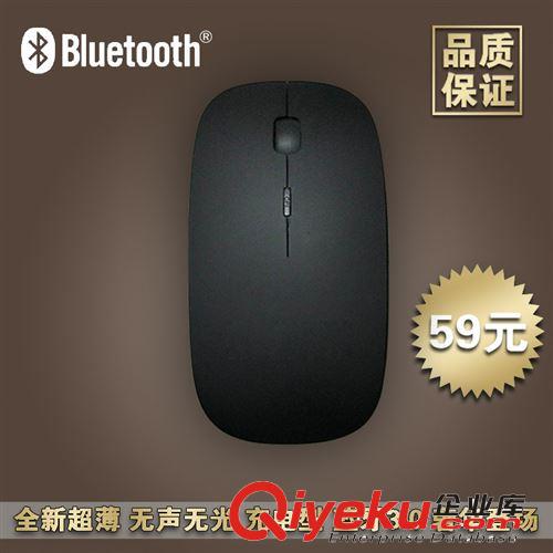 無(wú)線藍(lán)牙鼠標(biāo) 超薄 無(wú)聲無(wú)光充電型 V3.0版本zp廠家直銷原始圖片2