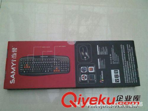 尚譽(yù)SAM-B380鼠標(biāo)鍵盤USB+PS2套裝 游戲繪圖專用電腦周邊配件批發(fā)原始圖片2