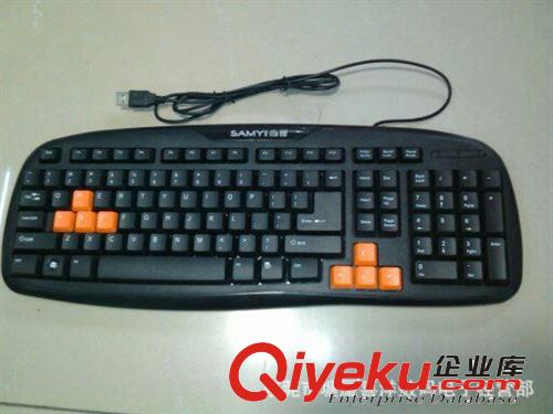 zp 優立特UCAN C900 USB套裝家用辦公鍵盤鼠標 光電鍵鼠套裝