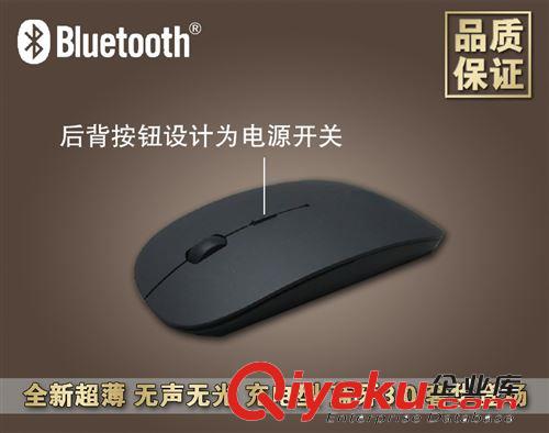 無(wú)線藍(lán)牙鼠標(biāo) V3.0版本 簡(jiǎn)潔時(shí)尚 廠家直銷