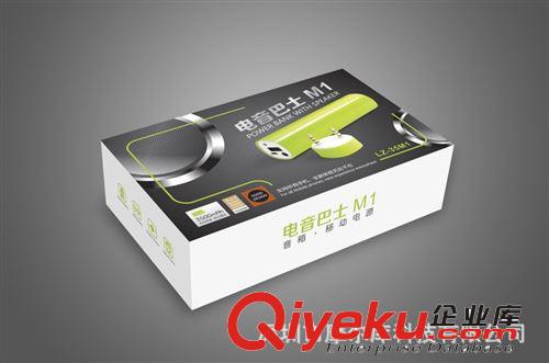 續航大師大容量20000毫安時聚合物移動電源手機充電寶帶顯示屏