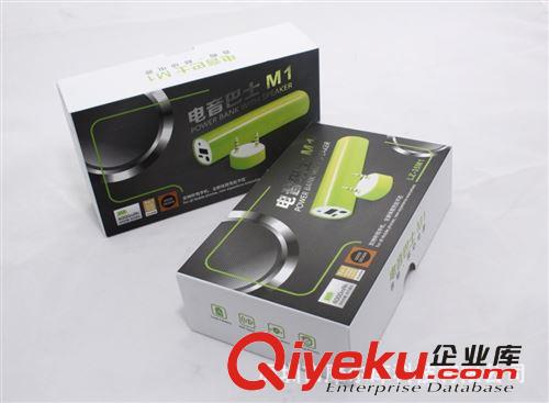立體聲音響功能移動電源 充電寶音箱支架 批發原始圖片2