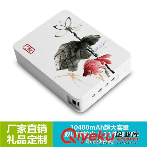 庫奇{dj2}私模移動電源 充電器 禮品定制  充電寶批發OEM