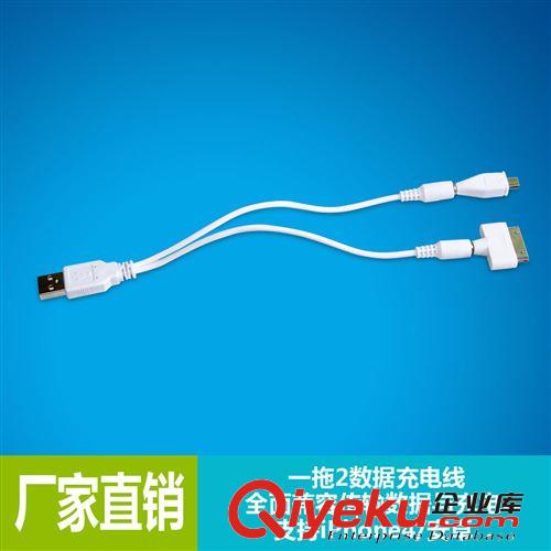 手機充電線移動電源連接線數據同步線MICRO-USB連接線20CM批發OEM