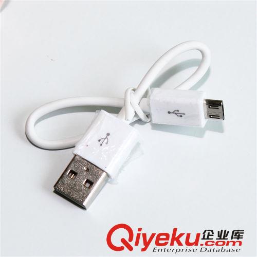 手機充電線移動電源連接線數據同步線MICRO-USB連接線20CM批發OEM