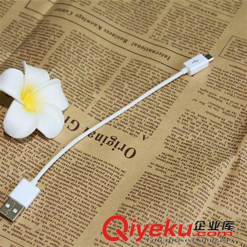 手機充電線移動電源連接線數據同步線MICRO-USB連接線20CM批發OEM