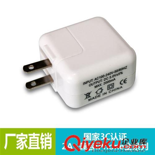 手機充電器 USB電源適配器 足1A輸出 3C CE認證 批發 5V