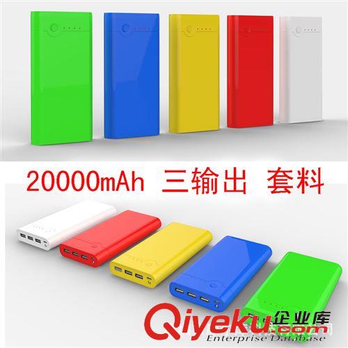 {dj2}私模雙節5200移動電源批發手機充電寶套料批發OEM