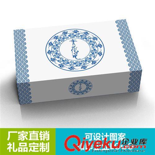 移動電源充電寶移動硬盤私模商務(wù)禮品盒大量批發(fā)OEM可定制小盒