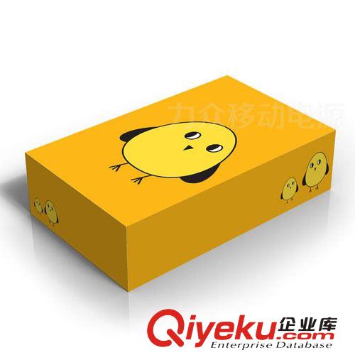 移動電源gd中性包裝盒 禮品盒  訂做 批發(fā)原始圖片2