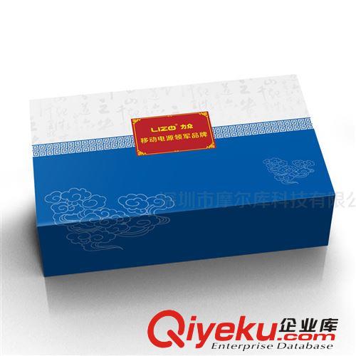移動電源gd中性包裝盒 禮品盒  訂做 批發(fā)原始圖片3