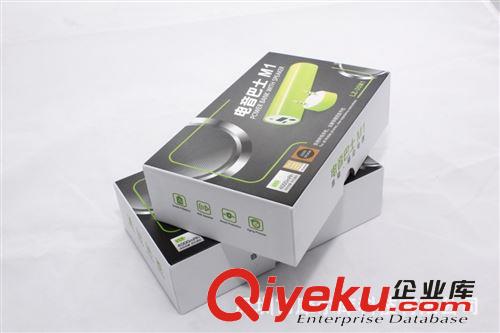魔笛音箱移動電源音響充電寶中性商務禮品盒中性包裝盒批發(fā)原始圖片3