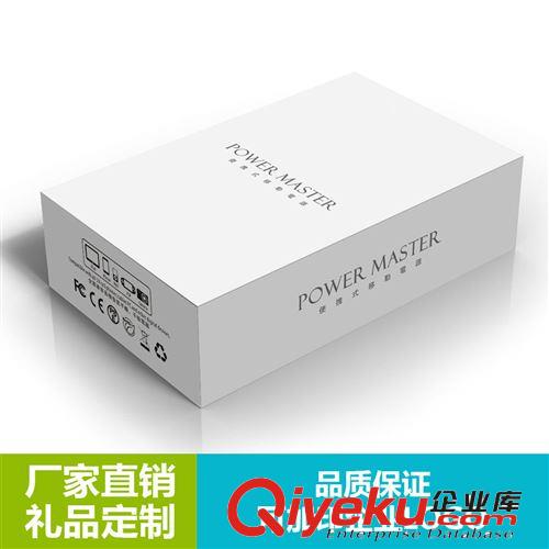 移動電源加工 移動電源組裝 公模產品代加工 OEM 充電寶加工