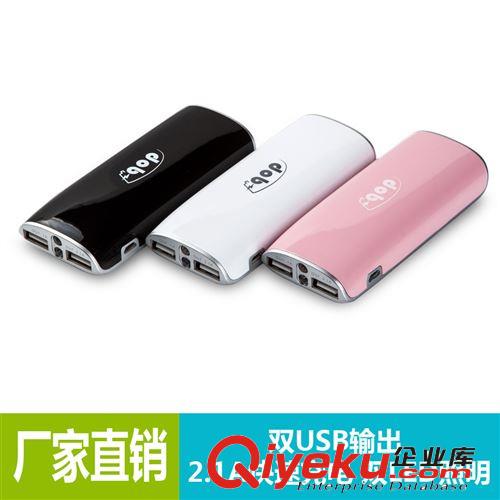 私模移動電源廠家禮品移動電源雙節雙輸出5200毫安充電寶