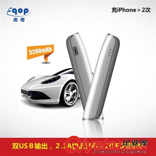 私模移動電源廠家禮品移動電源雙節雙輸出5200毫安充電寶原始圖片2