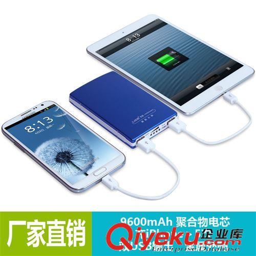 超薄聚合物自帶線商務(wù)禮品隱藏線移動(dòng)電源5000充電寶批發(fā)OEM