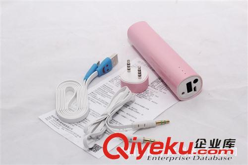 立體聲音響功能移動電源 充電寶音箱支架 批發原始圖片3