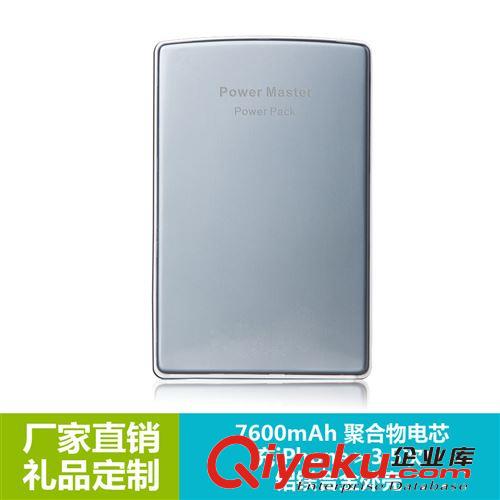 Power Master金屬外殼超薄聚合物禮品移動電源充電寶批發 OEM