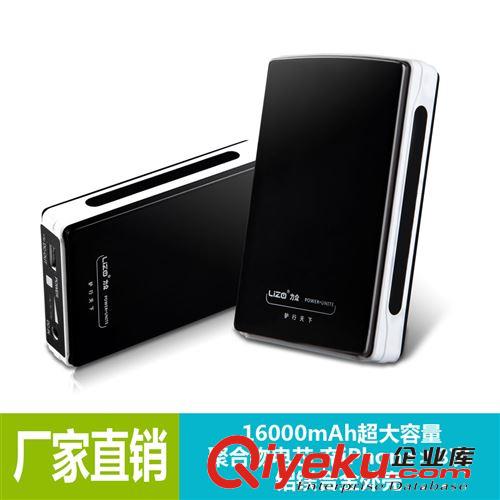力眾驢行天下16000毫安超大容量移動電源禮品學生商務平板充電寶