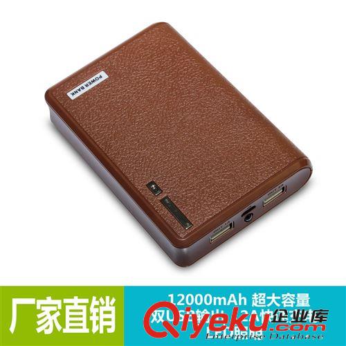 庫奇{dj2}私模移動電源 充電器 禮品定制  充電寶批發(fā)OEM