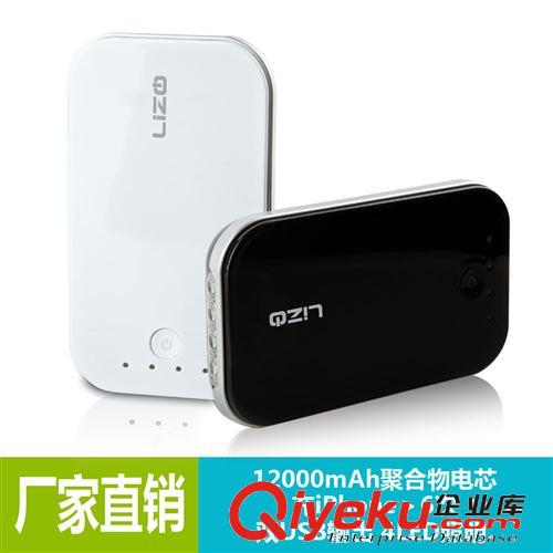 Power Bank 4燈 12000mah 雙輸出double output移動(dòng)電源OEM