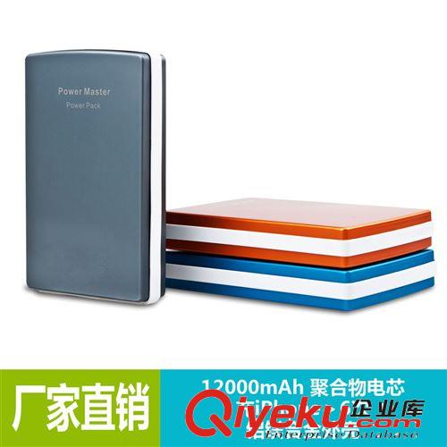 Power Bank 4燈 12000mah 雙輸出double output移動(dòng)電源OEM
