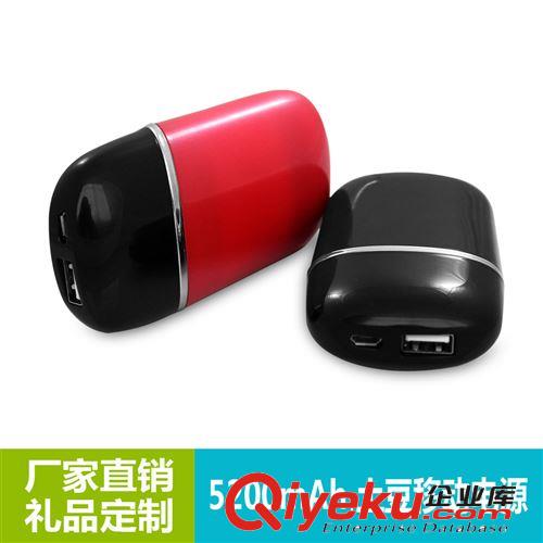 移動電源雙輸出聚合物移動電源充電寶批發(fā)