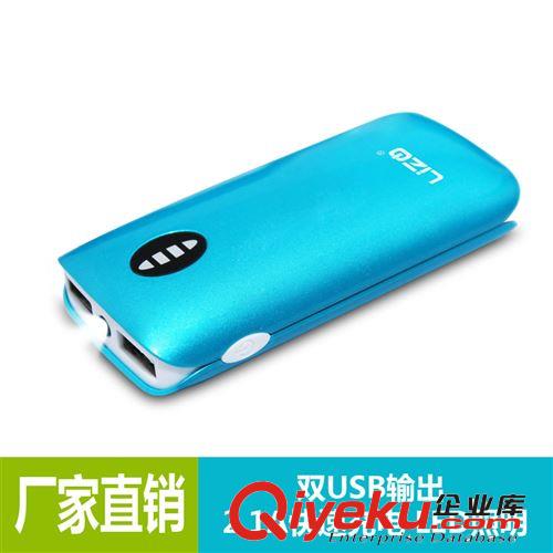 LIZO力眾移動電源2節 5200MAH 充電寶套料 批發 OEM