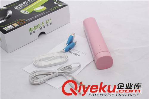 自帶隱藏線超薄移動電源聚合物移動電源廠家批發禮品充電寶定制