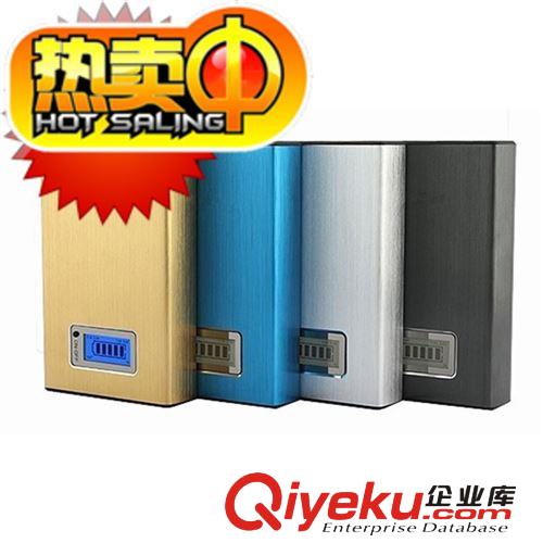 12000毫安20000毫安饅頭移動電源 充電寶套料 PCBA板+外殼