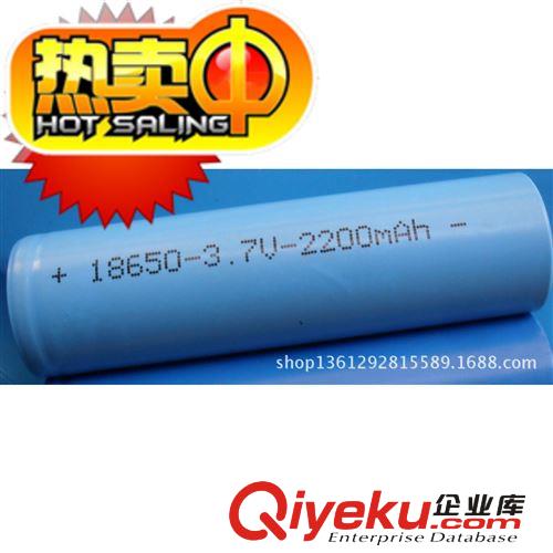 廠家直銷18650 1500mah 毫安鋰電芯 移動電源 充電寶專用電池