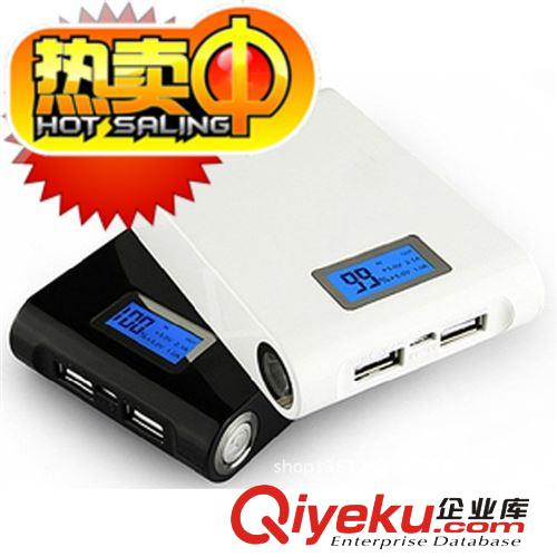 20000毫安金屬移動(dòng)電源套料 美觀時(shí)尚 高品質(zhì)移動(dòng)電源套料