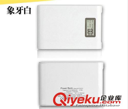 913 移動電源套料 液晶數顯 12000毫安充電寶套料原始圖片3