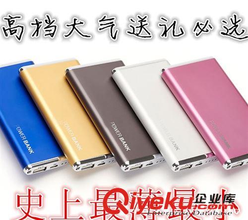 超薄時尚聚合物移動電源 zp 2013禮品充電寶 廠家直銷原始圖片2