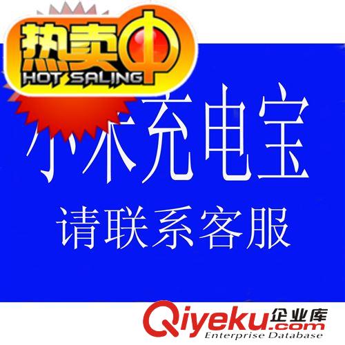超薄時尚聚合物移動電源 zp 2013禮品充電寶 廠家直銷