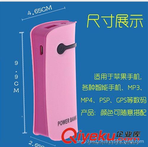 時尚小蠻腰5600毫安移動電源 帶手電功能 便攜充電寶 廠家直銷原始圖片2