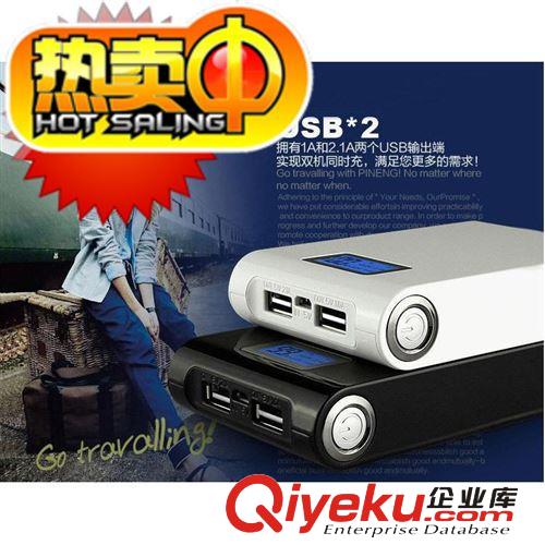 3000毫安移動電源 精美鋁合金充電寶 3A電芯 充電器 廠家直銷