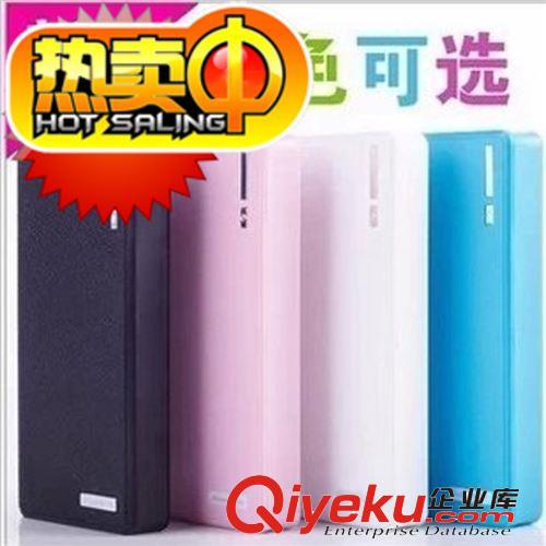 2014爆款太陽能移動電源 有光就能充電 2014{zx1}軟件的充電寶