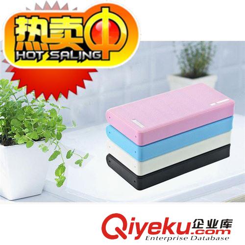 時(shí)尚太陽能移動(dòng)電源 定制充電寶 蘋果 10000毫安充電寶