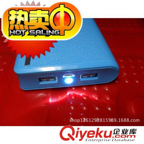 12000毫安20000毫安饅頭移動電源 充電寶套料 PCBA板+外殼