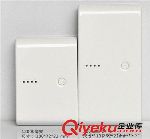 30000毫安超大容量移動電源 便攜式充電寶 廠家直銷 3A產品原始圖片2