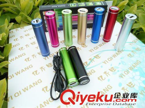 精美鋁合金3000毫安移動電源 禮品充電寶 2012個性大獎廠家直銷原始圖片3