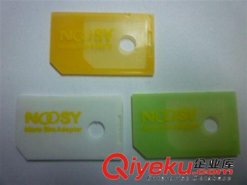 廠家直供iphone4/4S/iphone還原卡（卡套）