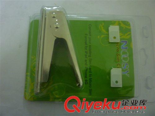 廠家直供優(yōu)質(zhì)剪卡器（剪卡鉗），iphone4剪卡器原始圖片2